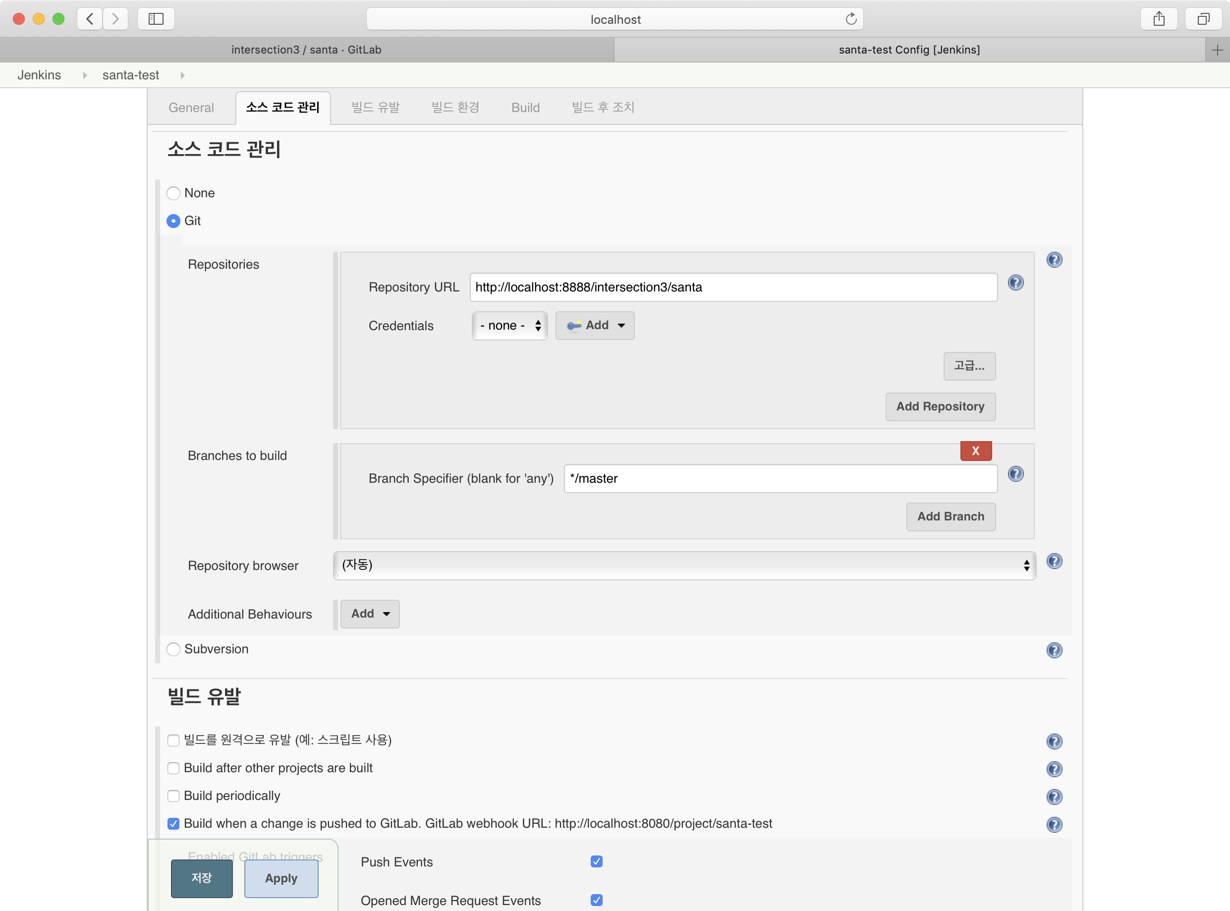 gitlab 2019 11 24 11.30.31